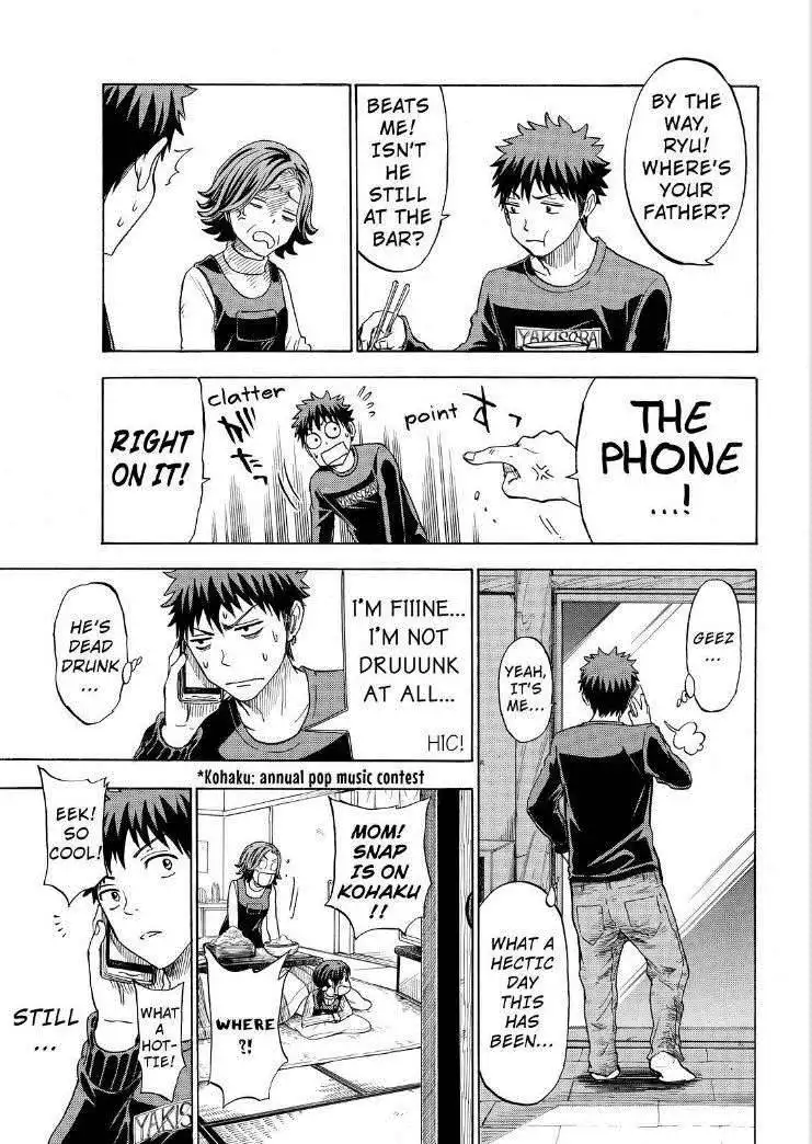 Yamada-kun to 7-nin no Majo Chapter 119 19